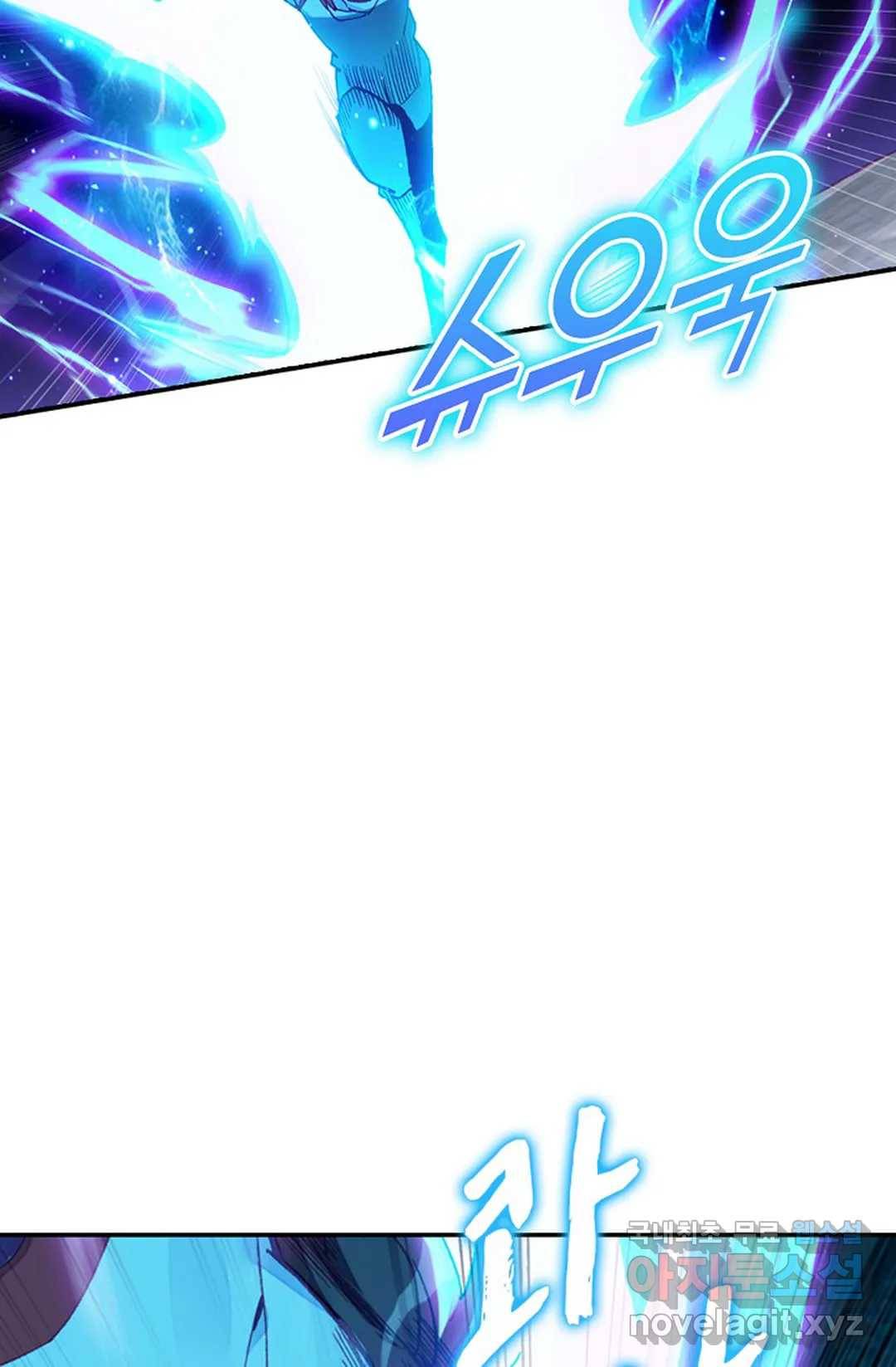 사신 영웅전: 바보 마법사 영웅이 되다 206화 20