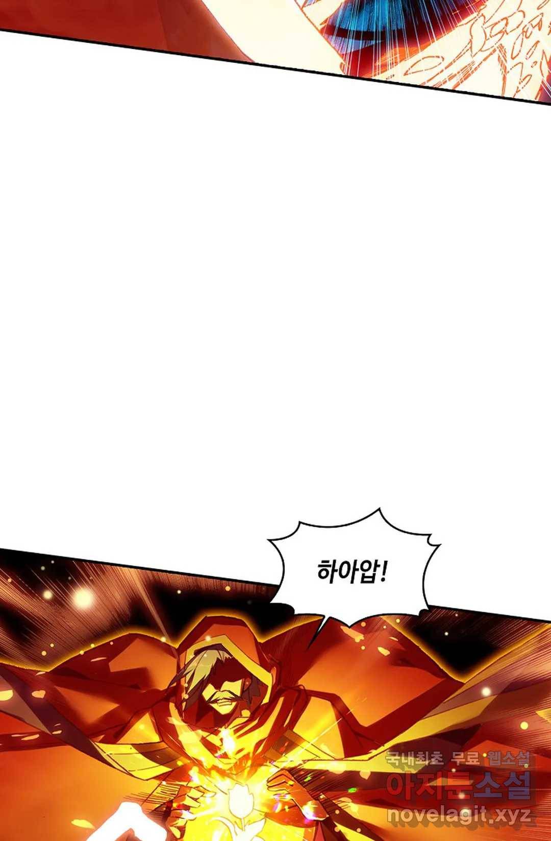 사신 영웅전: 바보 마법사 영웅이 되다 206화 33
