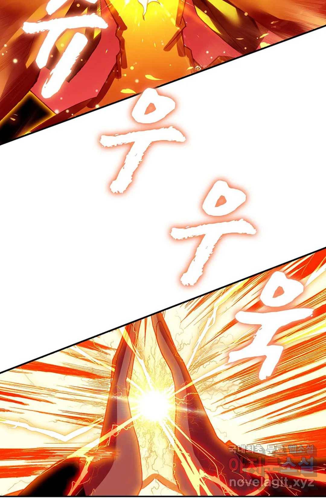 사신 영웅전: 바보 마법사 영웅이 되다 206화 34
