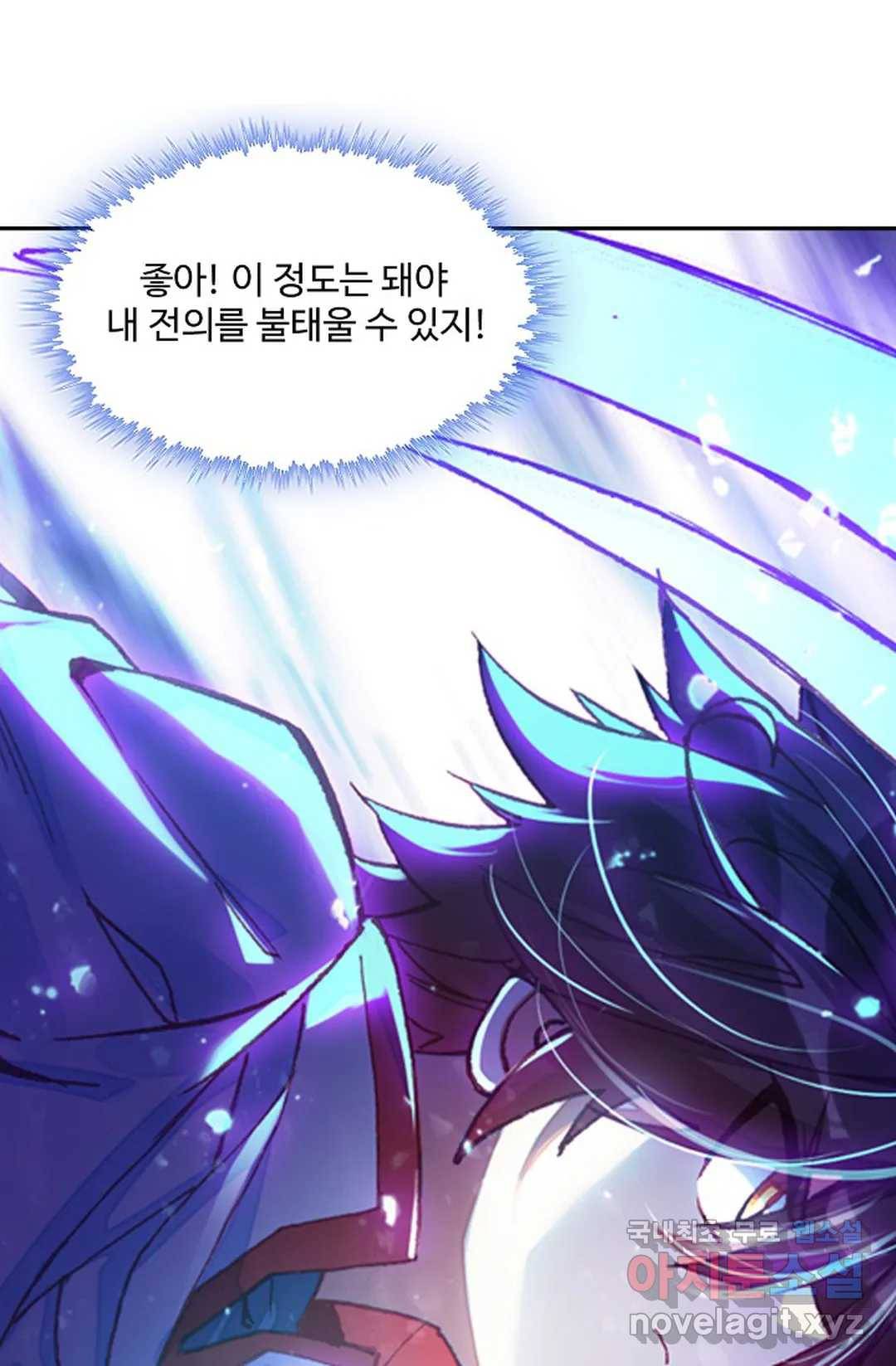 사신 영웅전: 바보 마법사 영웅이 되다 206화 38