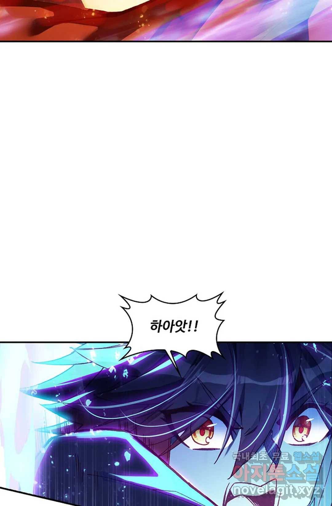 사신 영웅전: 바보 마법사 영웅이 되다 206화 43