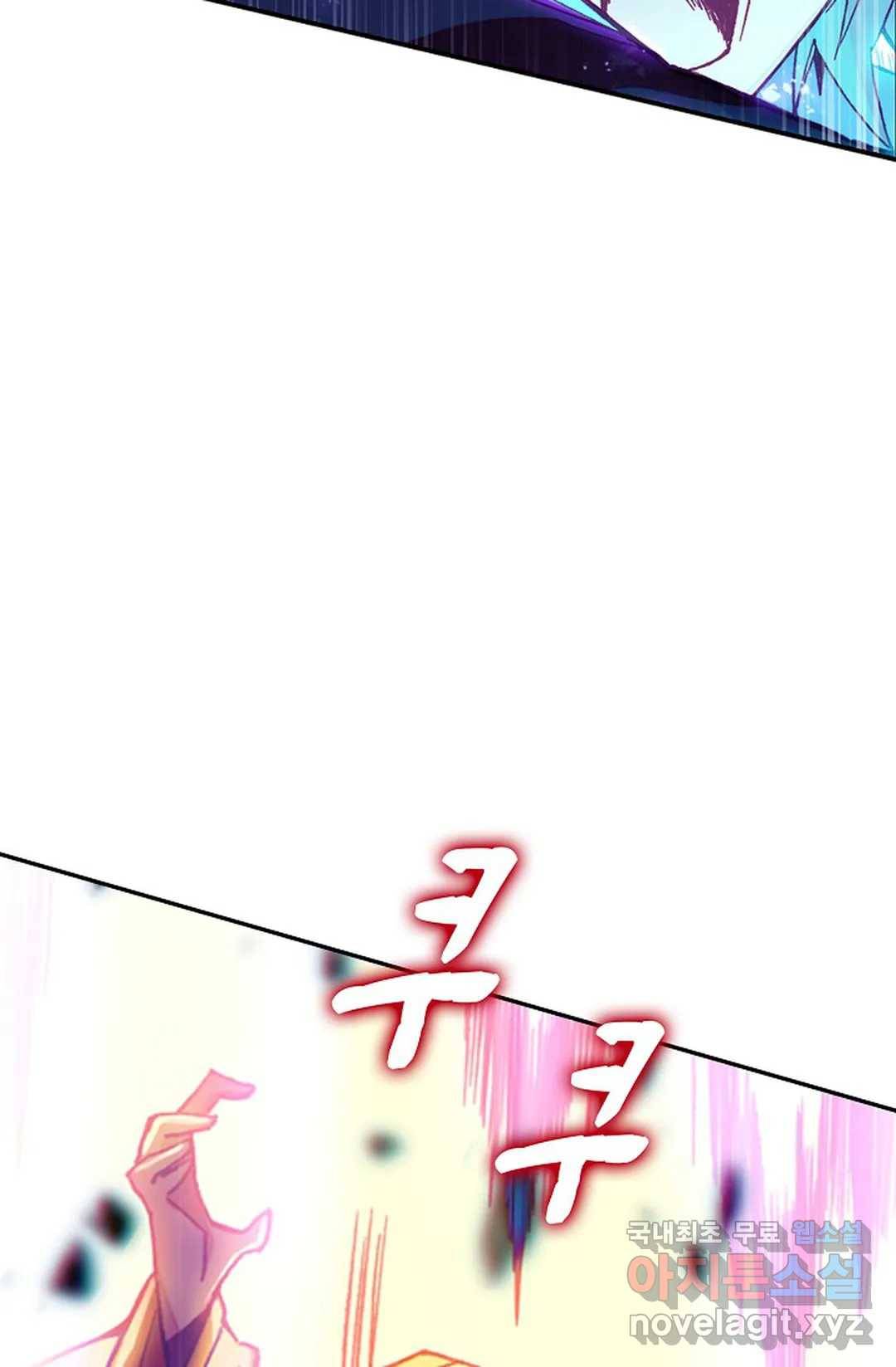 사신 영웅전: 바보 마법사 영웅이 되다 206화 44