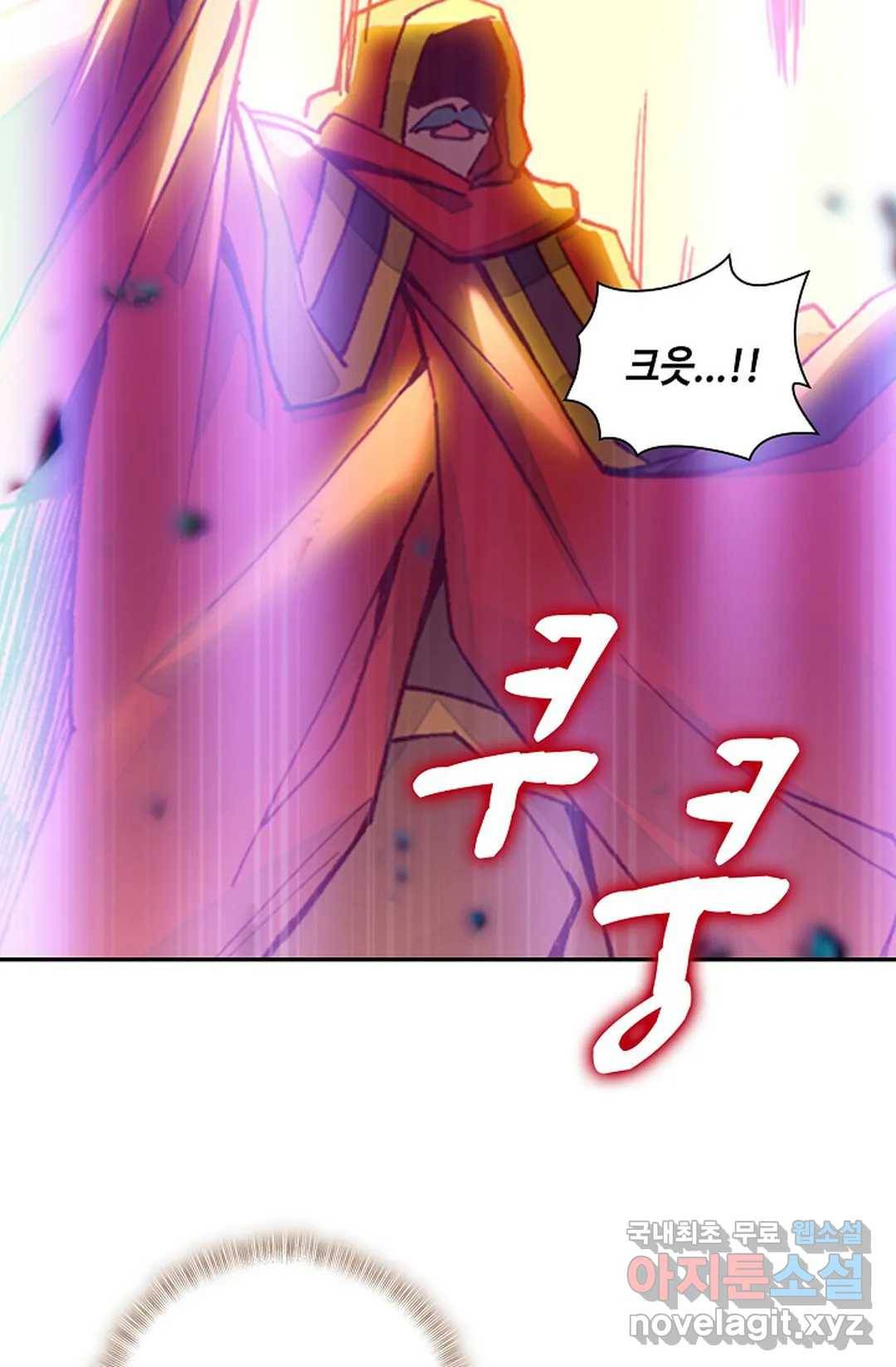 사신 영웅전: 바보 마법사 영웅이 되다 206화 45