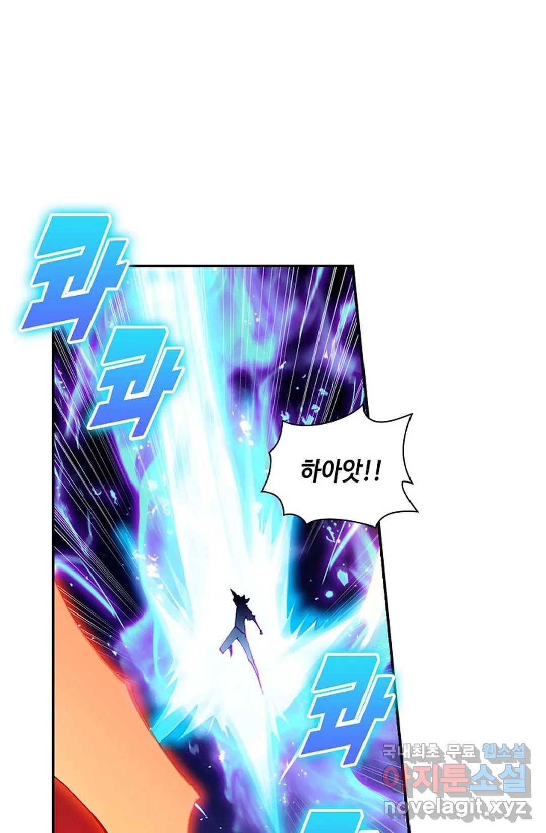 사신 영웅전: 바보 마법사 영웅이 되다 206화 57