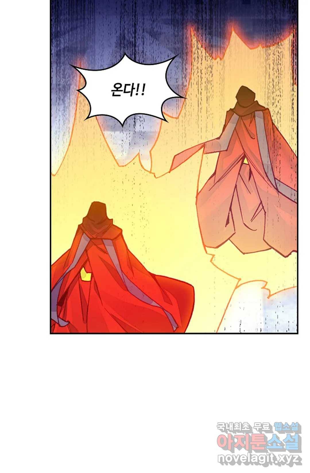 사신 영웅전: 바보 마법사 영웅이 되다 206화 59