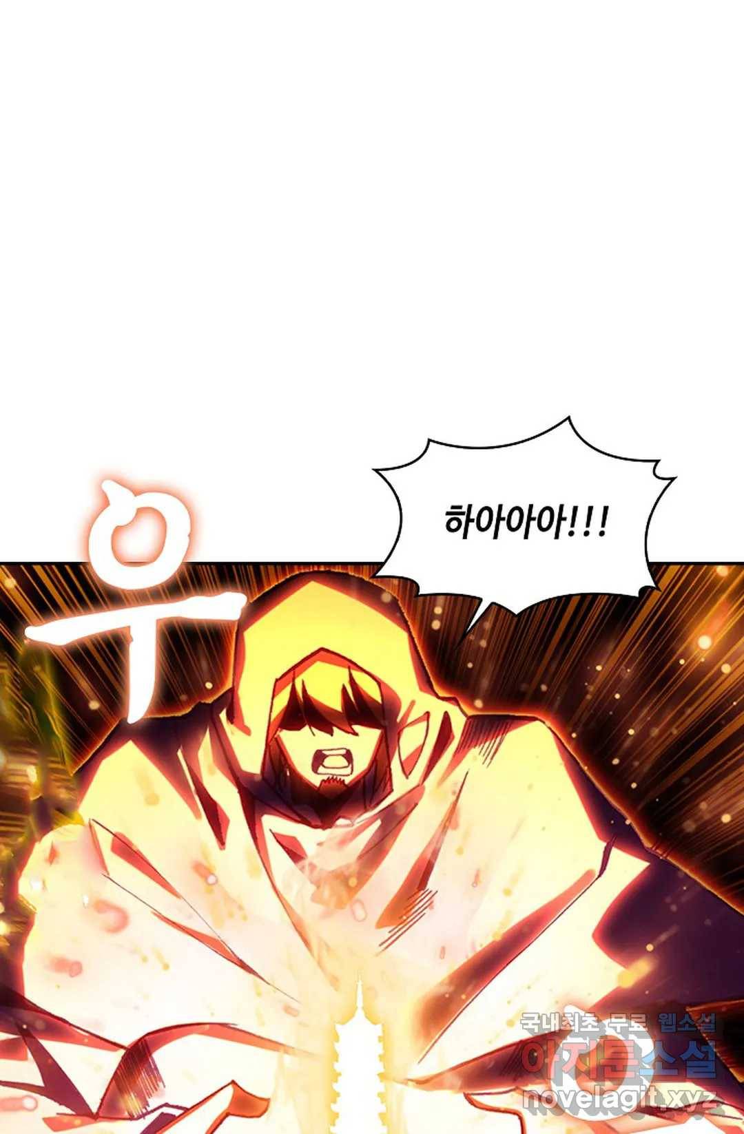 사신 영웅전: 바보 마법사 영웅이 되다 206화 63