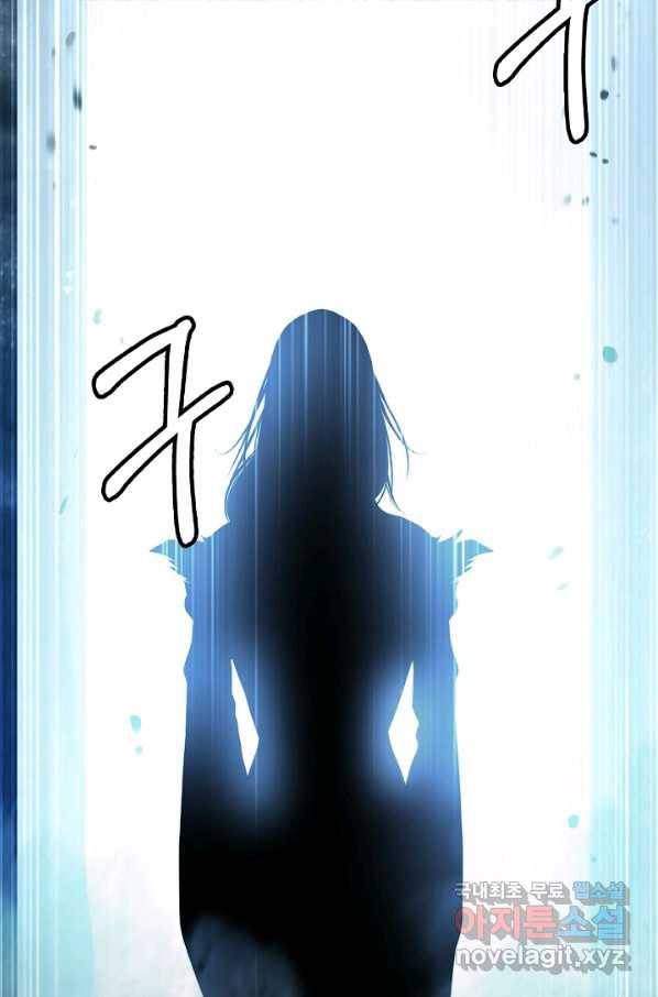 낭선기환담 71화 6