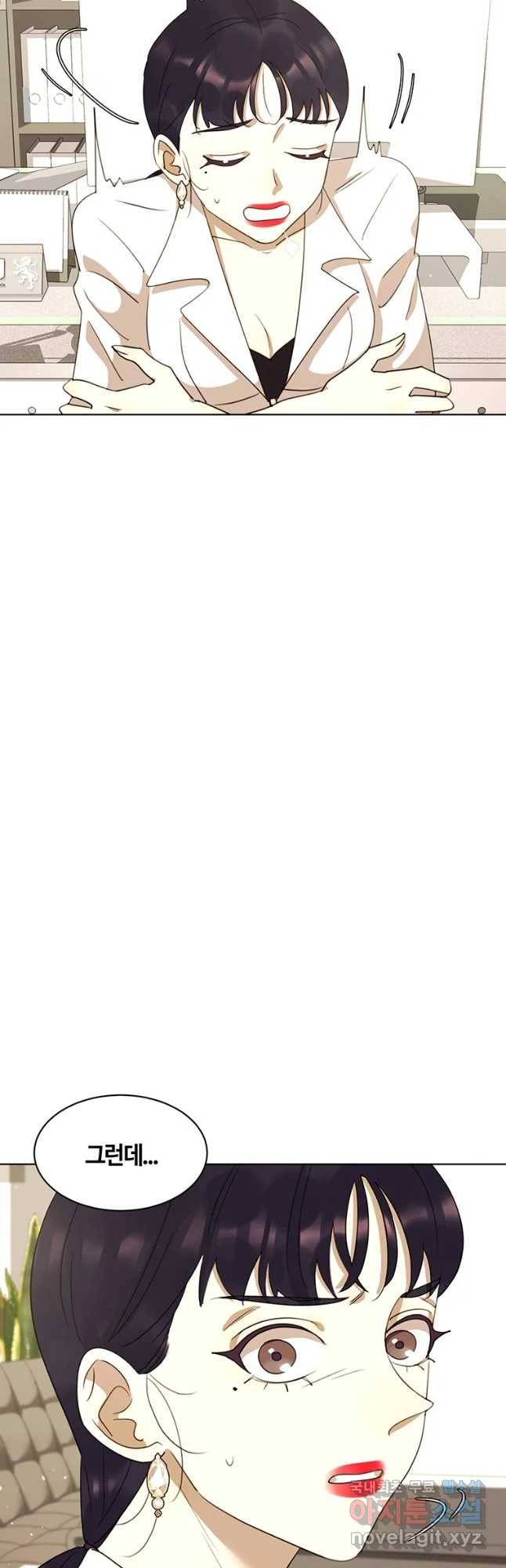 악녀의 데뷔작 42화 16