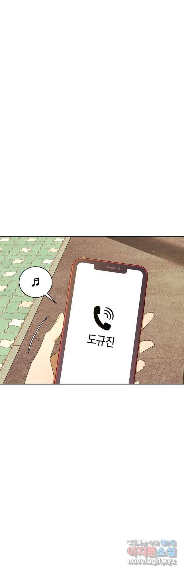 악녀의 데뷔작 42화 29