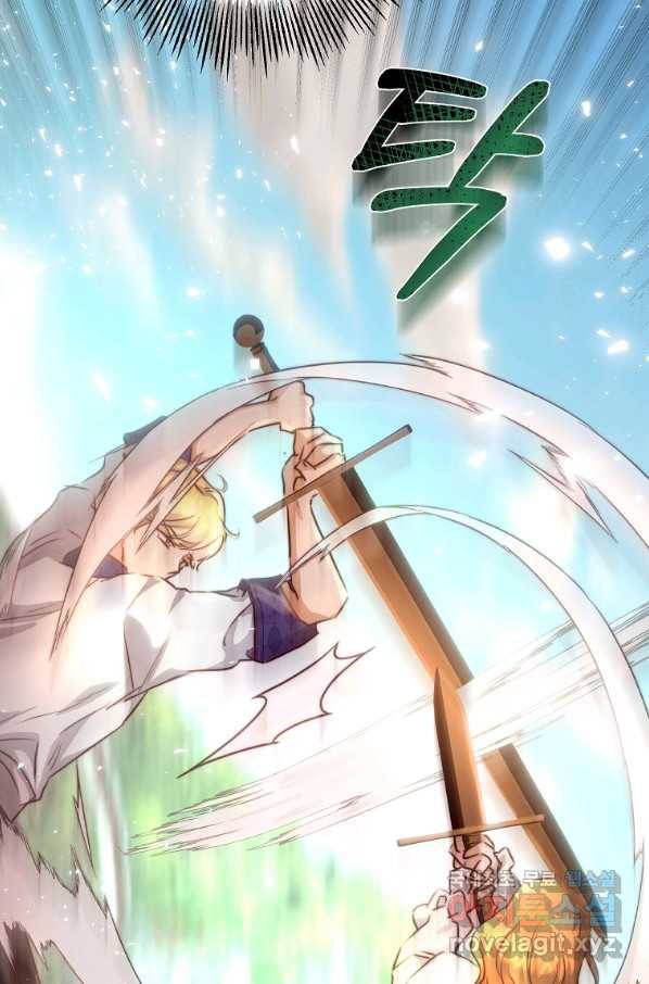 황녀, 미친 꽃으로 피어나다 12화 11