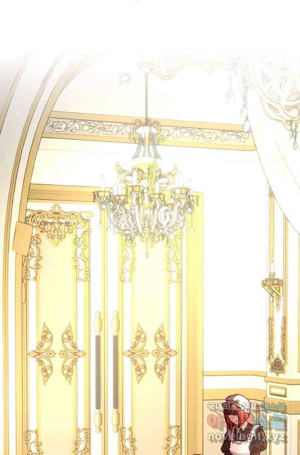 황녀, 미친 꽃으로 피어나다 14화 13