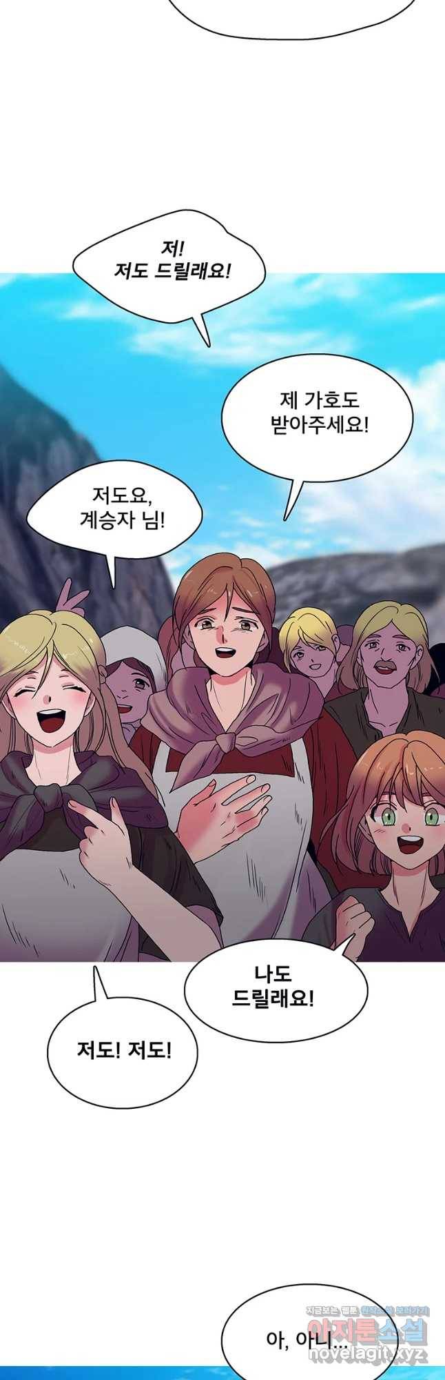 뇌명의 하라 7화 바람의 도시로 7