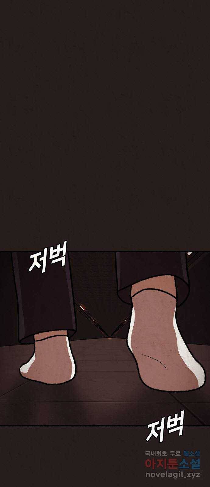 방탈출 시즌4 13화 클리어 2