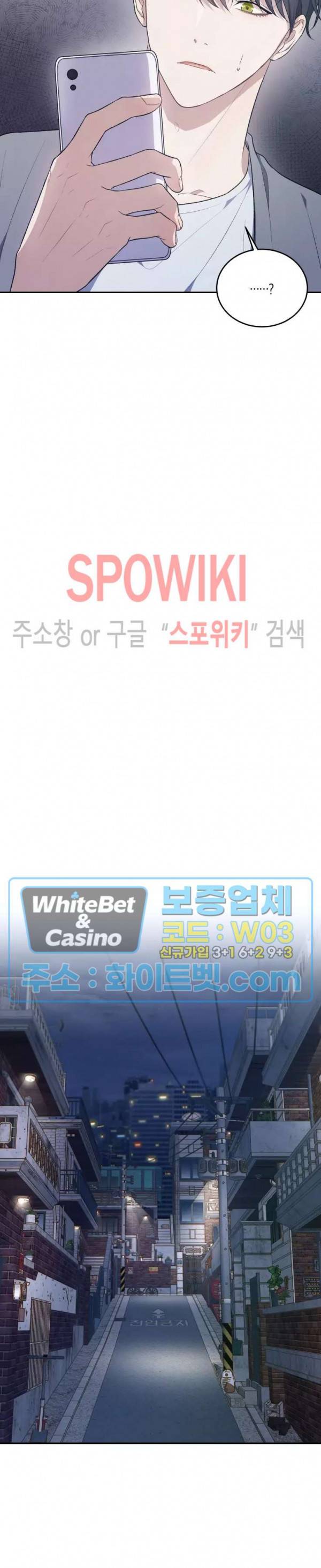 혼몽 23화 16