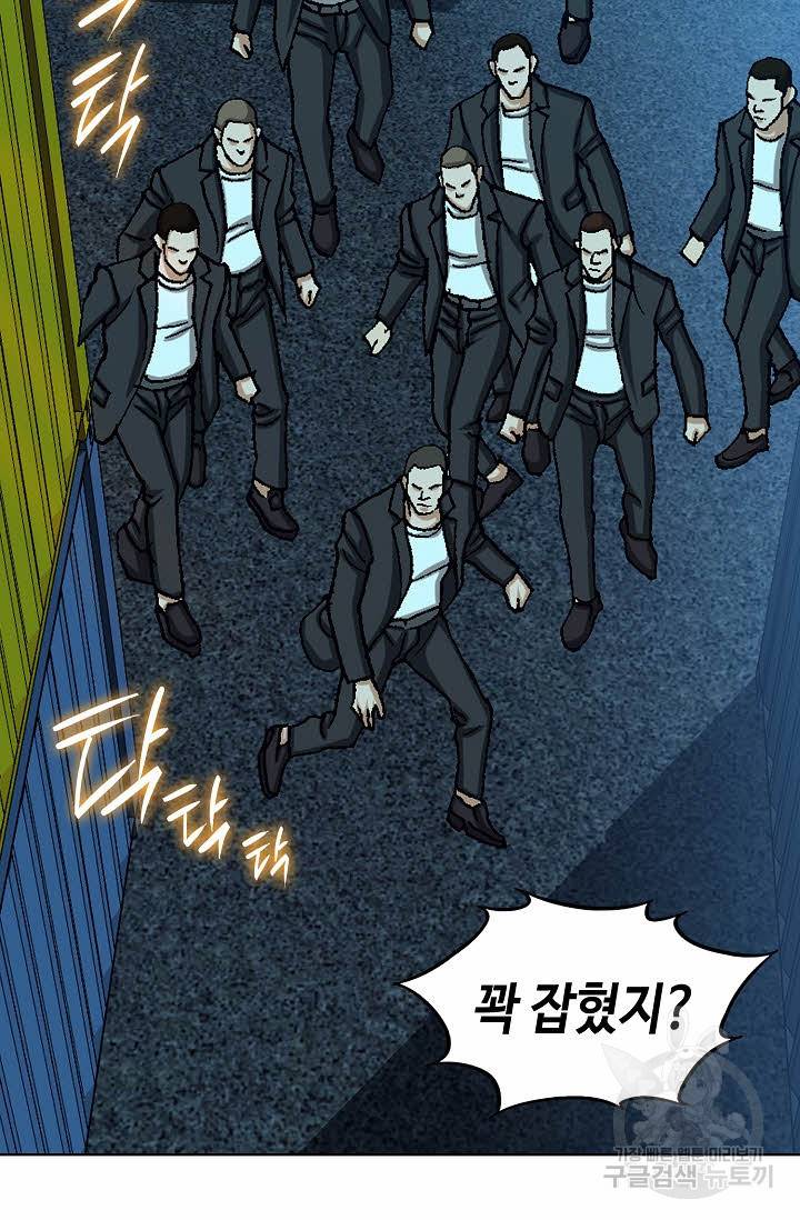 착한 남자 20화 7