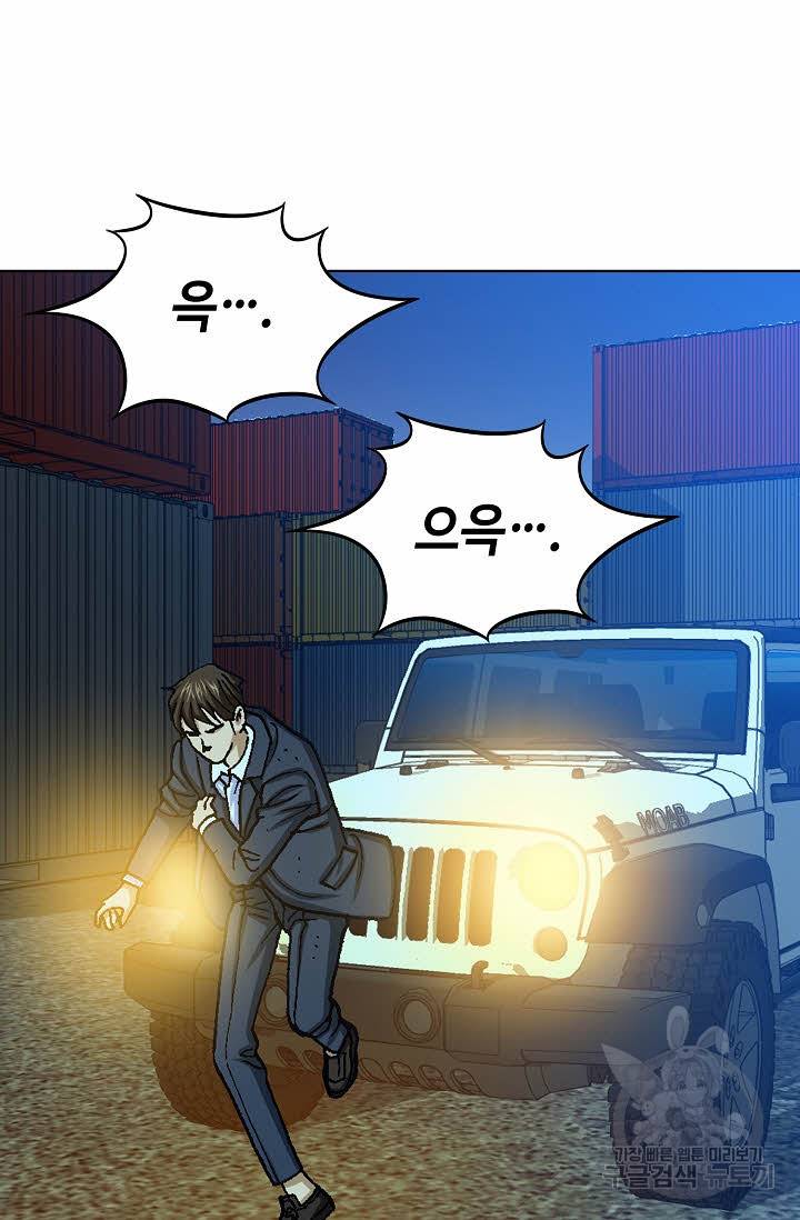 착한 남자 20화 16