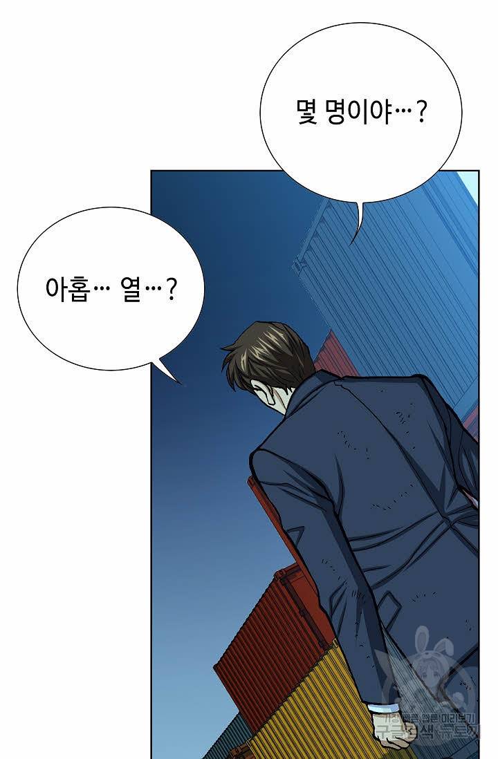 착한 남자 20화 21