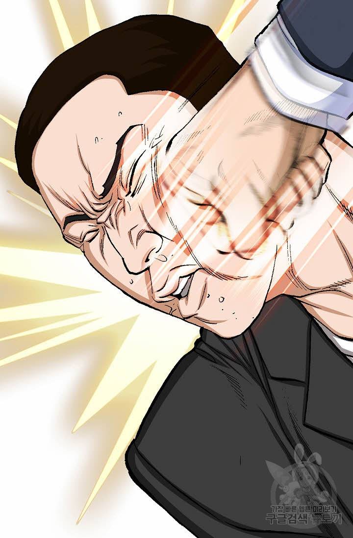착한 남자 20화 40