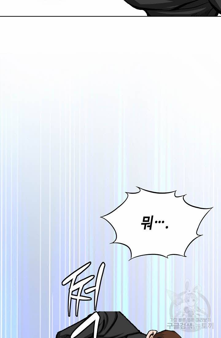 착한 남자 20화 41
