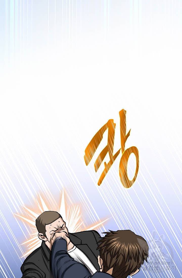 착한 남자 20화 45