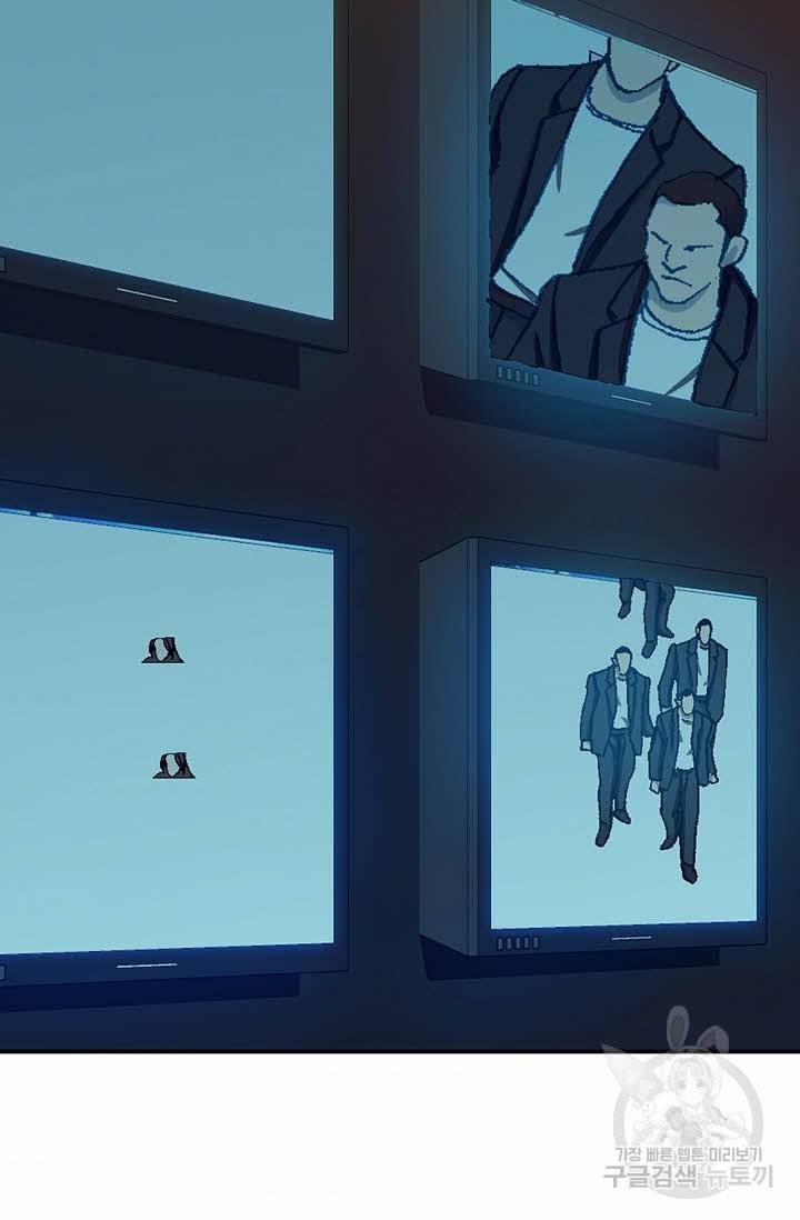 착한 남자 20화 53