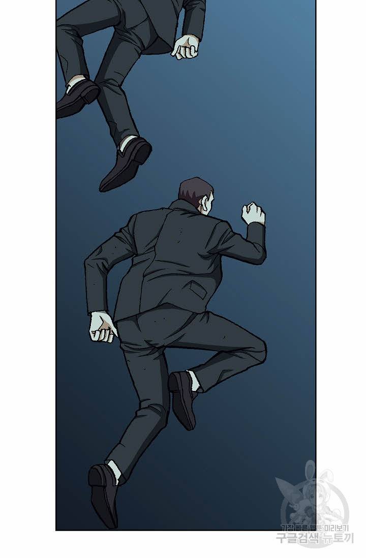 착한 남자 20화 56