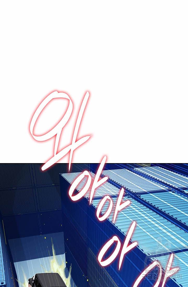 착한 남자 20화 59