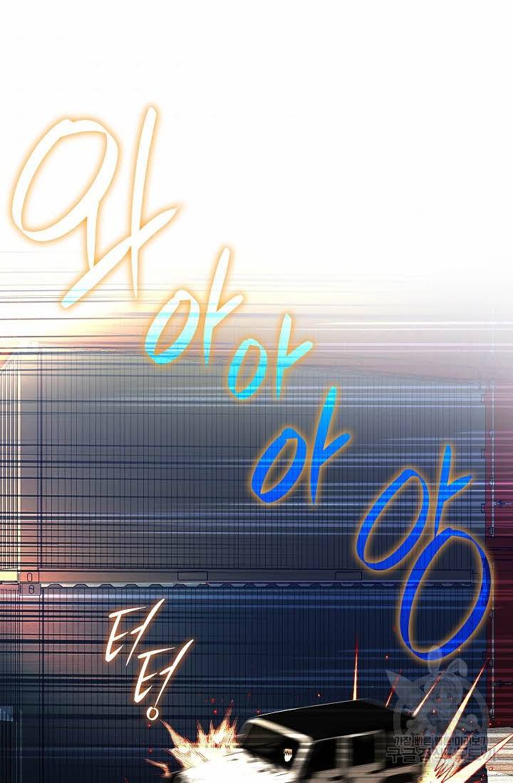 착한 남자 20화 63