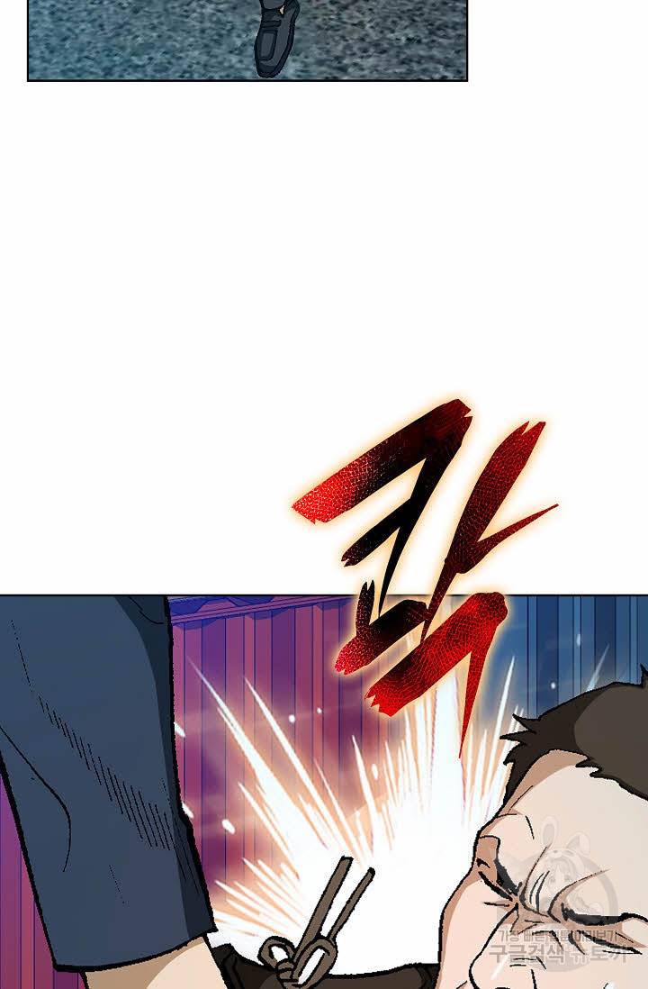 착한 남자 20화 75