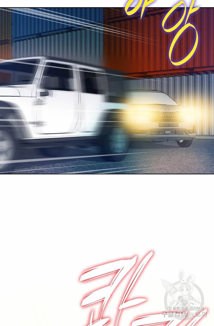 착한 남자 20화 107