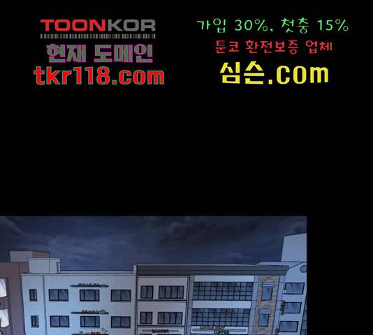 인과관계 21화 1