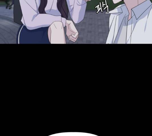인과관계 21화 23