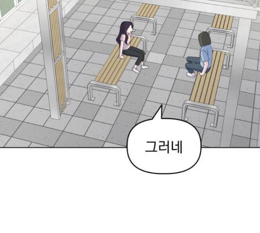 인과관계 21화 30