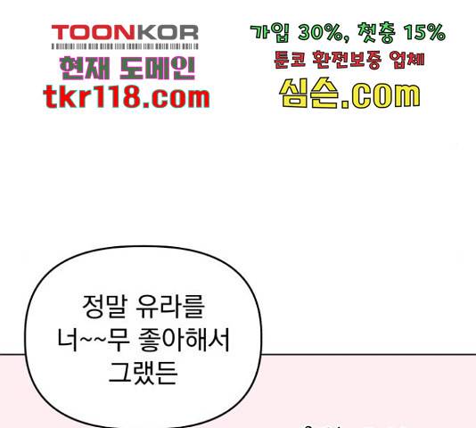 인과관계 21화 33