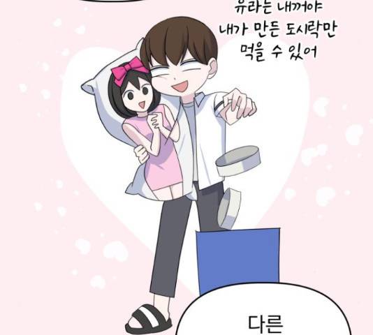 인과관계 21화 34