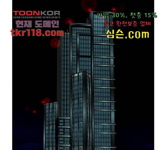 미래의 골동품 가게 미래의 골동품 가게 95화 2