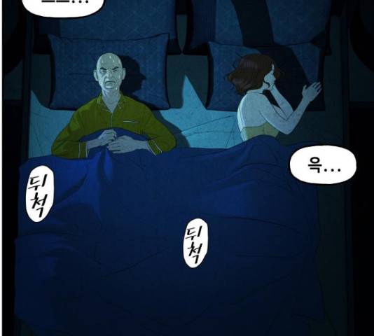 미래의 골동품 가게 미래의 골동품 가게 95화 7