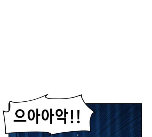 미래의 골동품 가게 미래의 골동품 가게 95화 9