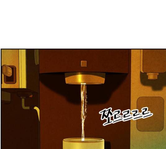 미래의 골동품 가게 미래의 골동품 가게 95화 17