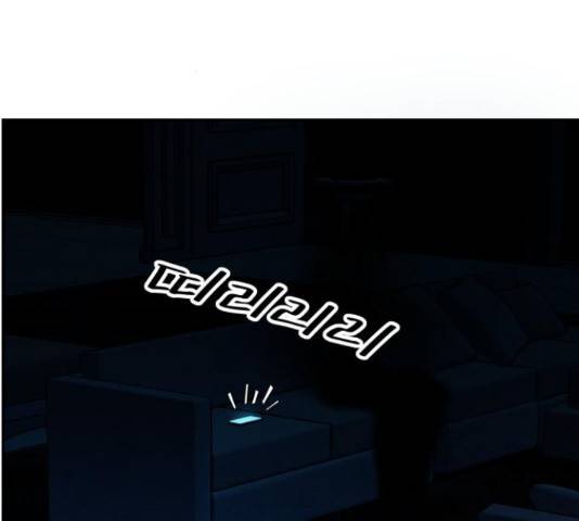 미래의 골동품 가게 미래의 골동품 가게 95화 27
