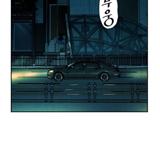 미래의 골동품 가게 미래의 골동품 가게 95화 36