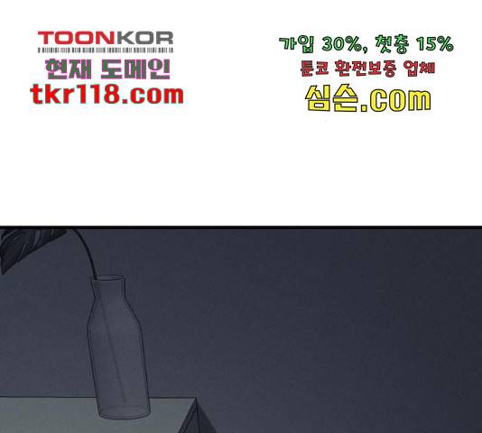 재생존경쟁 11화 12