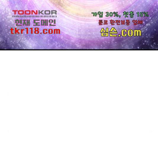 재생존경쟁 11화 24