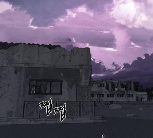 재생존경쟁 11화 35
