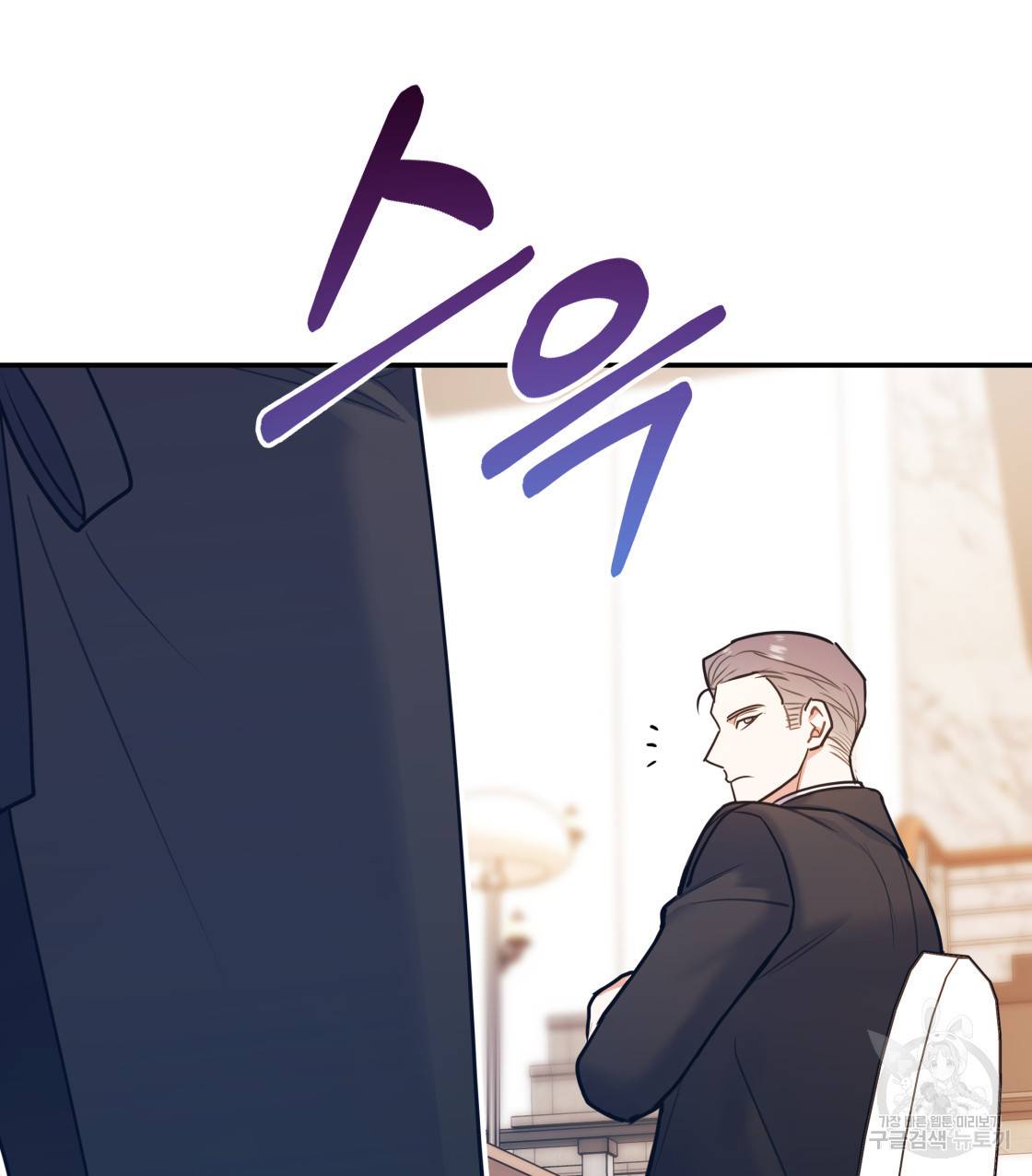 너랑 나는 이래서 안 돼 40화 11