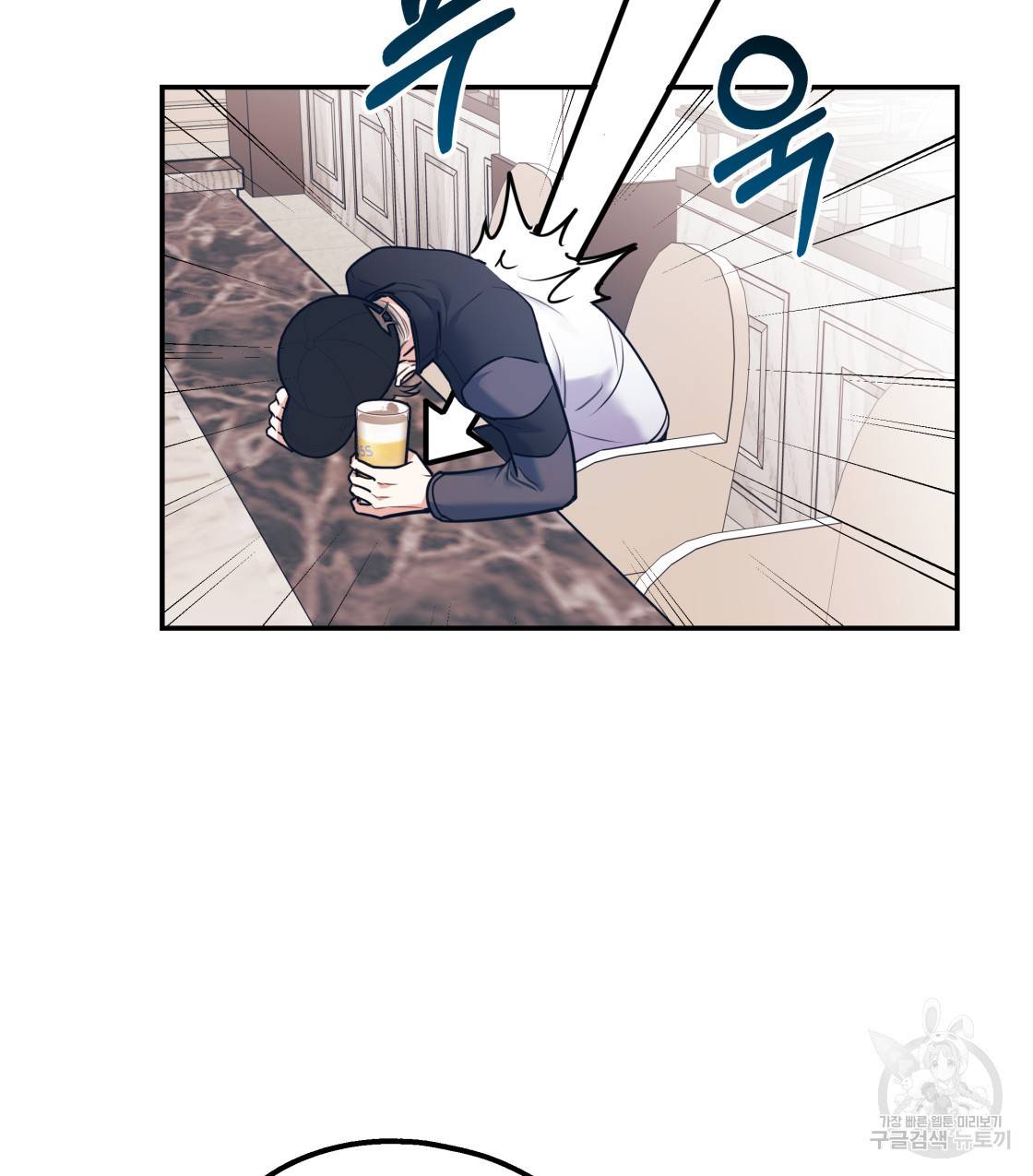 너랑 나는 이래서 안 돼 40화 27