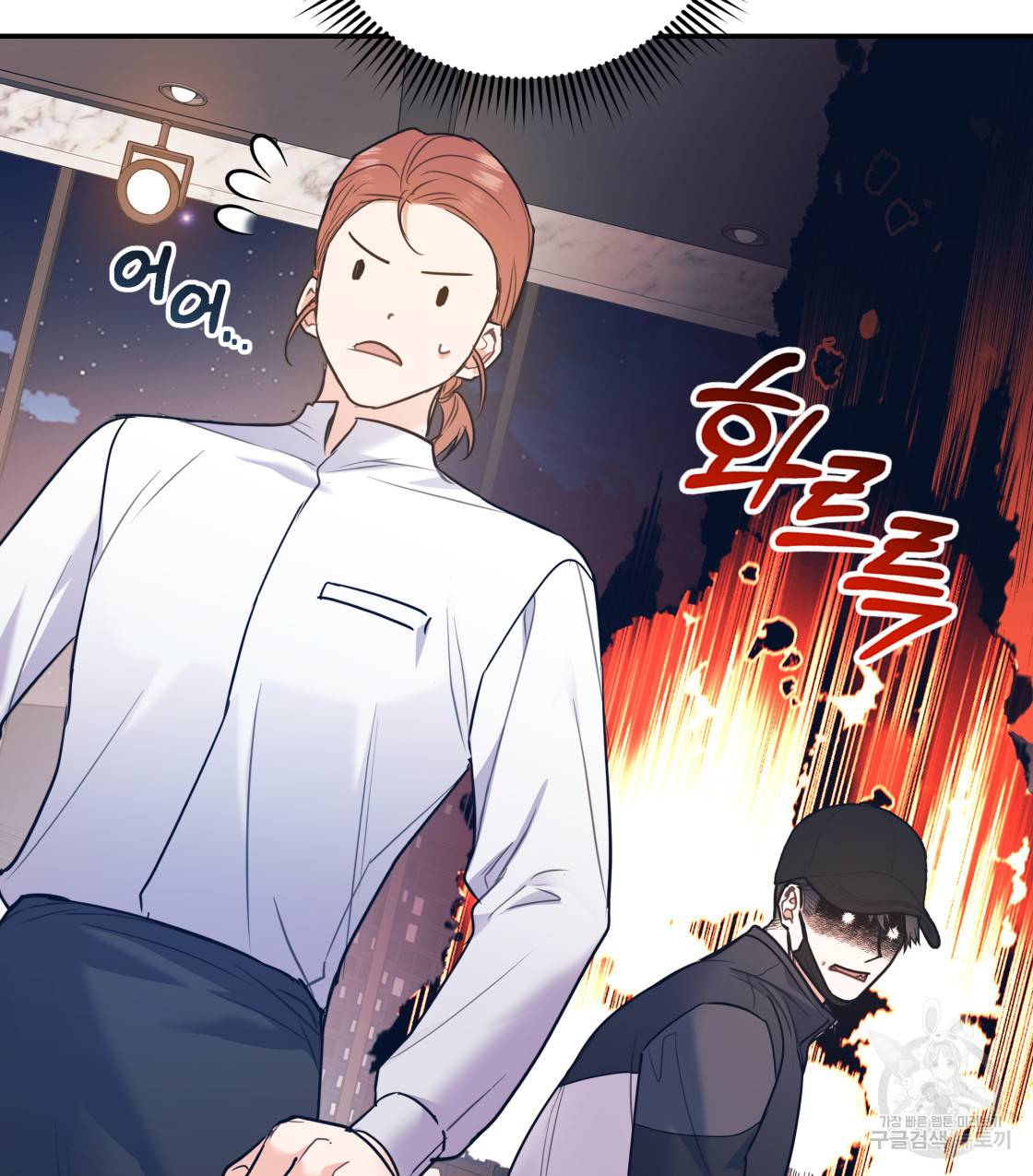 너랑 나는 이래서 안 돼 40화 61