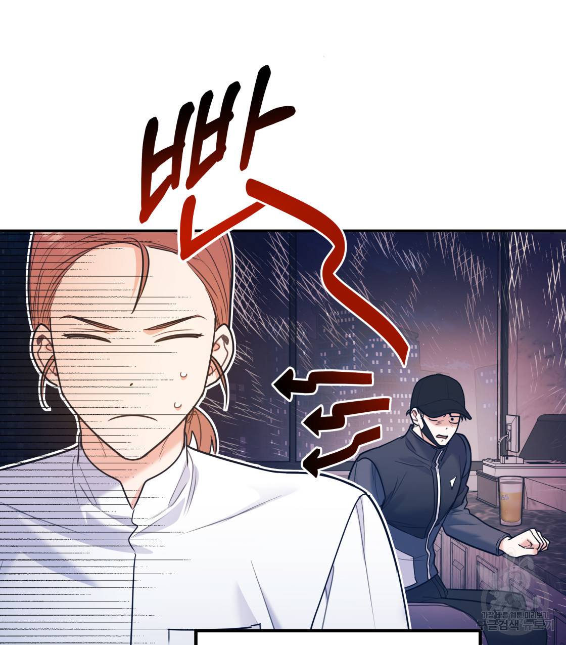 너랑 나는 이래서 안 돼 40화 63
