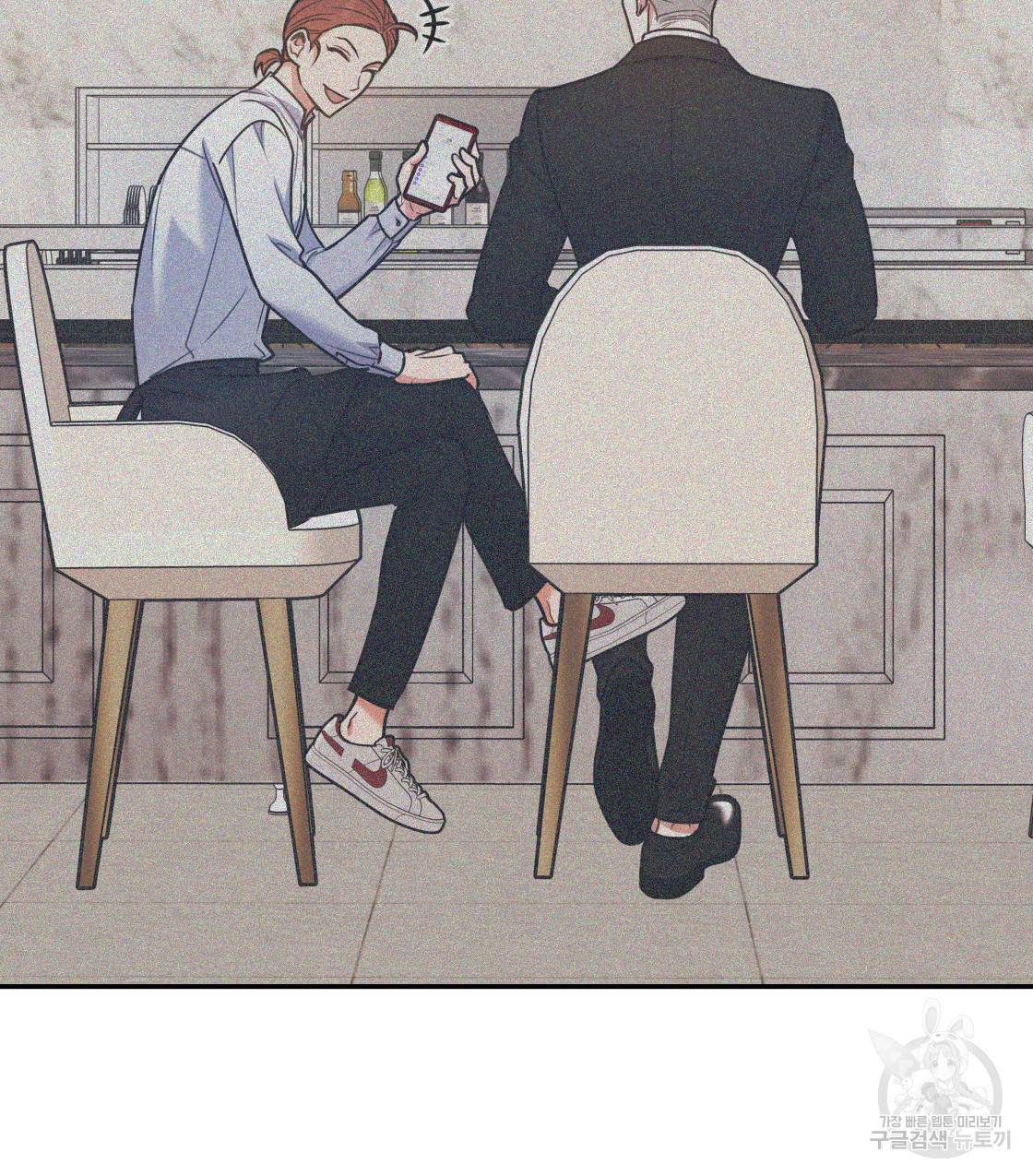 너랑 나는 이래서 안 돼 40화 77