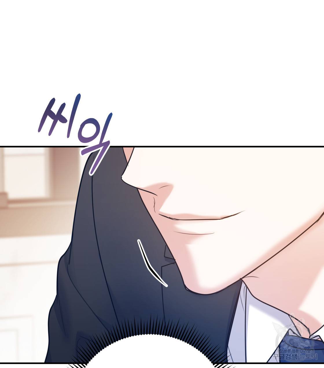 너랑 나는 이래서 안 돼 40화 82